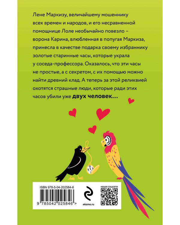 Тур поехавшей крыши