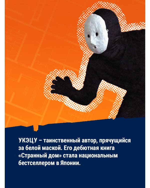 Странные картинки