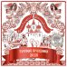 Русские праздники. Календарь настенный на 2026 год