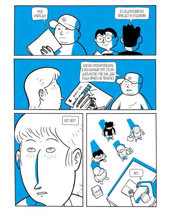 Змеи и лестницы