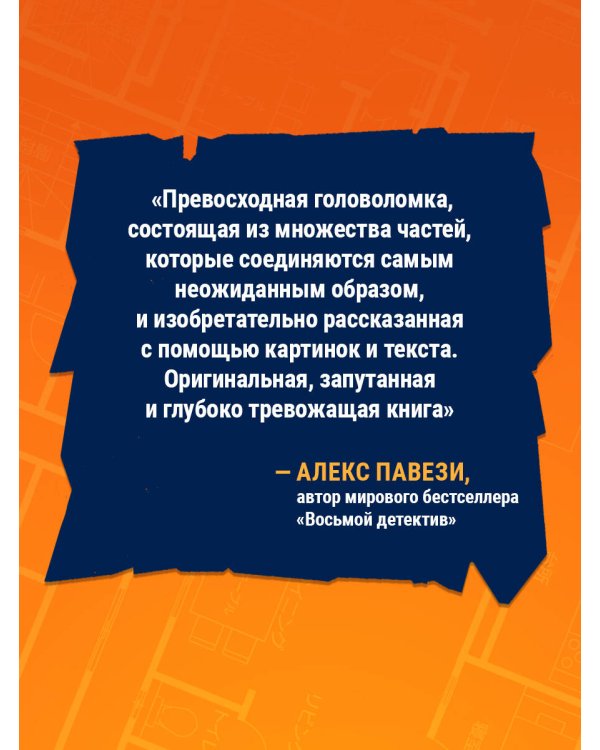 Странные картинки