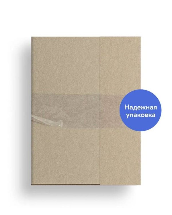 Комплект из 2-х книг. Хроники Нарнии