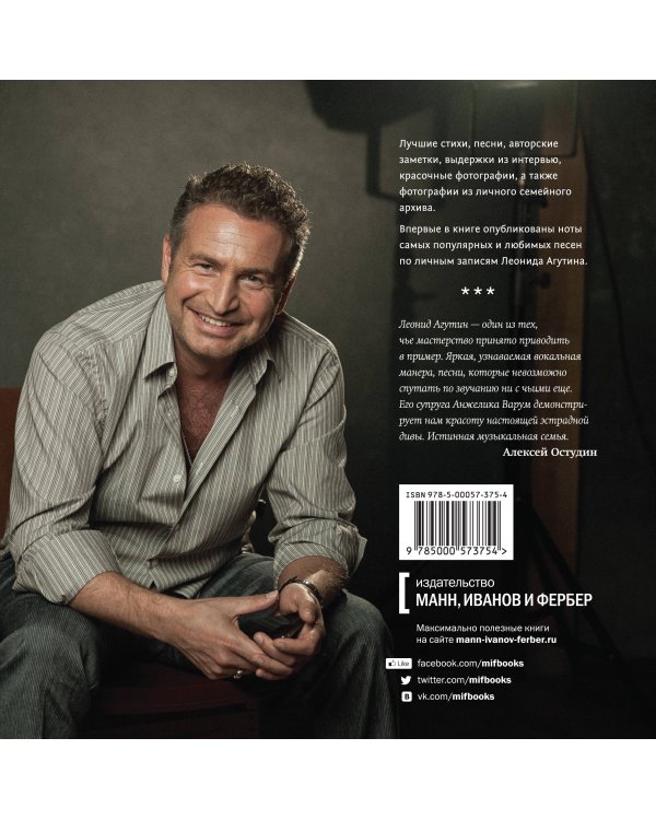 Поэзия обычных дней. Арт-дневник (с автографом автора)