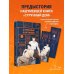 Странные картинки