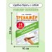 Орфографические головоломки