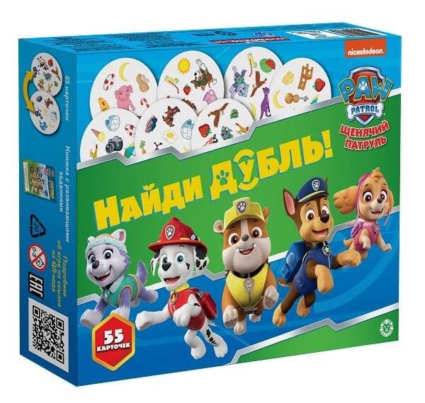 Наклей и раскрась! (Эгмонт) Тачки. N НР 2215. Наклей и раскрась