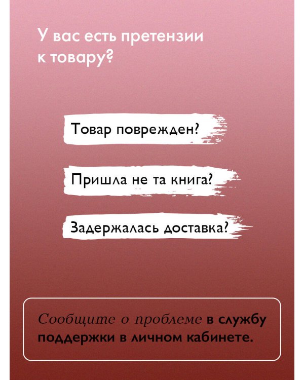 Пехотная баллада