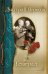 Обложка книги «Генерал» — Вересов Дмитрий, ISBN 9785170827510