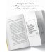 Книги-драйверы Чертова прокрастинация. 33 лайфхака для взлома привычки откладывать на потом