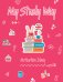 My Study Way: Motivation Diary. (Оформление 2)