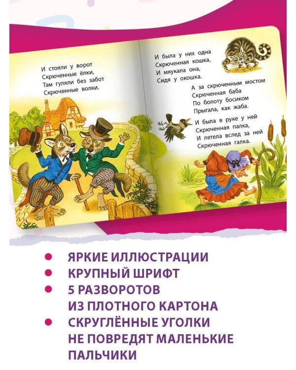 Котауси и Мауси. Песенки