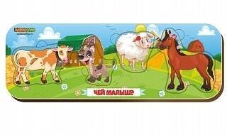 Деревянная рамка-вкладыш двойная «Чей малыш?», корова-собака-овца-лошадь (Арт. 011903)