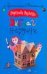 Обложка книги «Зигзаг неудачи» — Андреева Валентина Алексеевна, ISBN 9785170443864