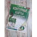Контурные карты 5 класс. География. ФГОС (Россия в новых границах)_