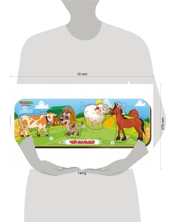 Деревянная рамка-вкладыш двойная «Чей малыш?», корова-собака-овца-лошадь (Арт. 011903)