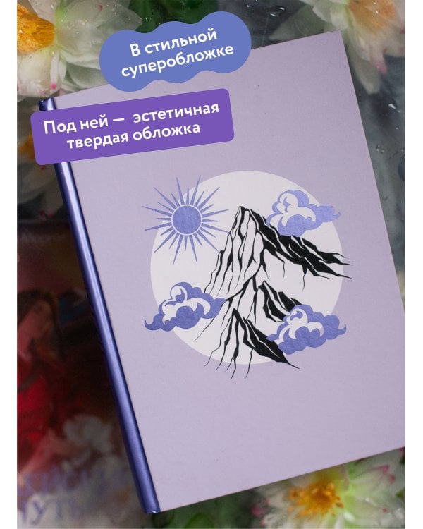 Злодейский путь!.. Том 6