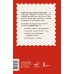 Дополнительное изображение книги «Китайский для начинающих. Самоучитель с нуля»