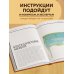 Библия реставрации мебели. Все, что нужно знать о восстановлении мебели и уходе за ней