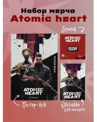 Комплект «Atomic Heart. Близняшка и Нечаев» (ИК)