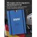 BMW. История легендарного производителя
