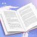 Целительные практики Азии и древнего Востока Внутри болезни. Целостный подход к лечению хронических заболеваний: от психосоматики до доказательной медицины