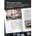 BMW. История легендарного производителя