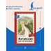 Дополнительное изображение книги «Китайский для начинающих. Самоучитель с нуля»