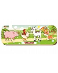 Деревянная рамка-вкладыш двойная «Чей малыш?», свинья-петух-козел-кот (Арт. 011904)