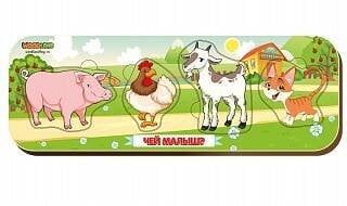 Деревянная рамка-вкладыш двойная «Чей малыш?», свинья-петух-козел-кот (Арт. 011904)