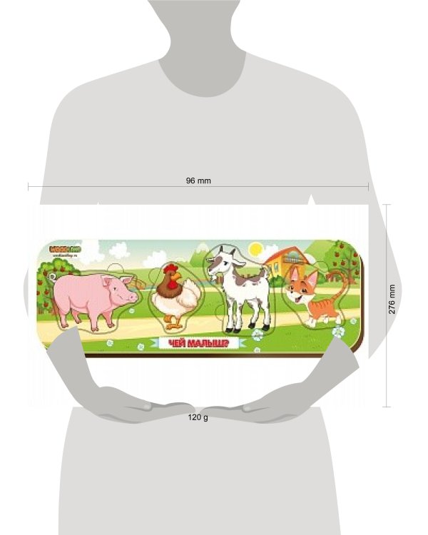 Деревянная рамка-вкладыш двойная «Чей малыш?», свинья-петух-козел-кот (Арт. 011904)