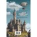 Young Adult. Книжный бунт. Новые сказки (покет большого формата) Эксплеты. Лебединая башня
