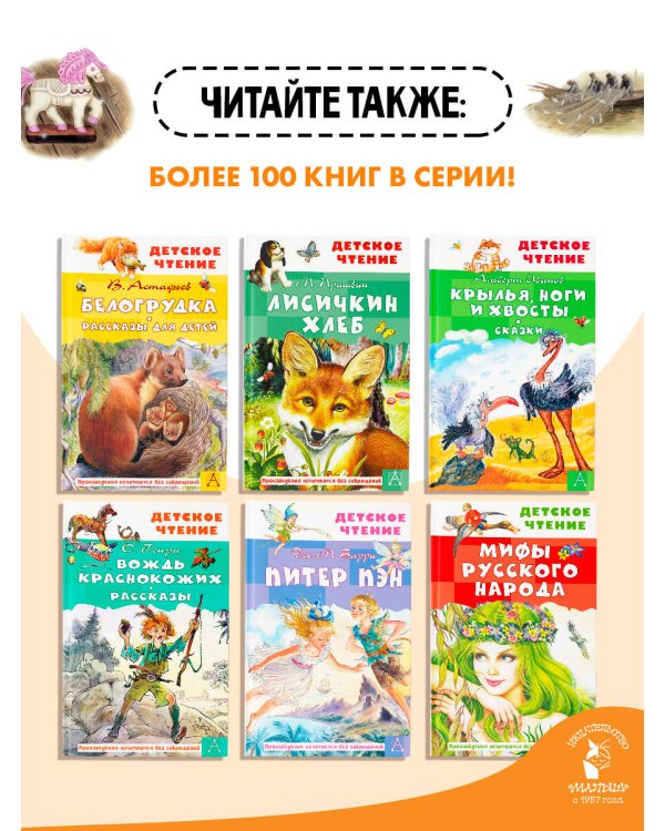 Васюткино озеро