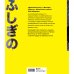 Путешествие в миры аниме. Артбук по главным работам и смыслам японской анимации