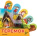 Цвета