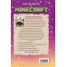 Комплект из 3-х книг Minecraft. Мультикосмос. Книга для детей + СУПЕРБЛОК для рисования + Полный гайд по режиму выживания от EugenBro (ИК)