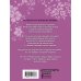 Все краски жизни: романы о любви Евгении Перовой (обложка) Темные воды