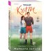 Комплект из 2-х книг: (Тренер Култи + Виннипегская стена и я)