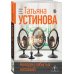 Колодец забытых желаний