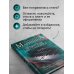 А.Маринина. Больше чем детектив. Новое оформление Дебютная постановка. Том 2
