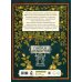 Дополнительное изображение книги «Новые новинки, песни да картинки. Стихи для юных барышень и кавалеров»