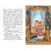 Рождественские сказки