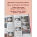 Дополнительное изображение книги «Куколка из ткани. Парижанка. Мастер-класс и выкройки в натуральную величину»