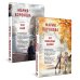 Суд сердца. Романы М. Вороновой Суд сердца. Романы М. Вороновой. Комплект из 2-х книг: Без подводных камней + Угол атаки