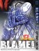 Обложка книги «Blame!Том 8», ISBN 9785919961833
