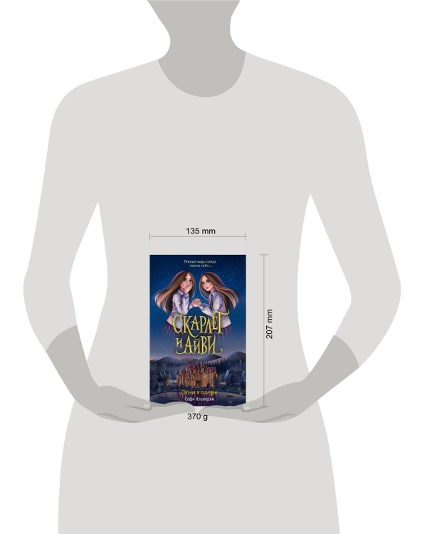 Огни в озере (#4)