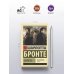 Дополнительное изображение книги «Заклятие»