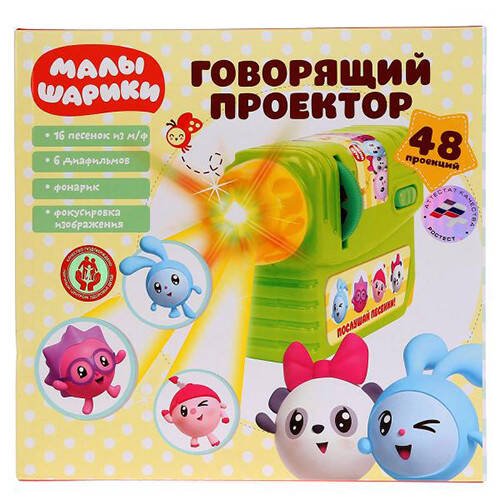 "УМКА" (детские развивающие игрушки) (Умка) Развивающий музыкальный проектор ТМ Умка "Малышарики" на бат. русс. чип в русс. кор. в кор.48шт