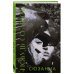 Поэты нашего времени. Лирика, меняющая сердца Сюзанна. Побудь со мной. Стихи и тексты
