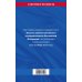 Кодекс административного судопроизводства РФ по сост. на 01.10.23 / КАС РФ
