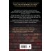 Дополнительное изображение книги «Хорошие девочки сделали это»